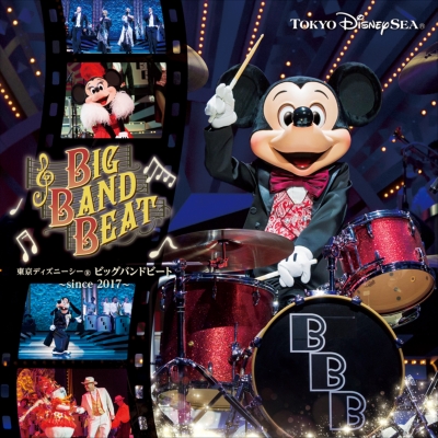ディズニーシー We Love ビッグバンドビート ドラムスティック We Love