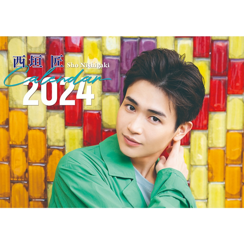 西垣匠 写真集 特典セット カレンダー付 最終値下げ おまけ付き】西垣