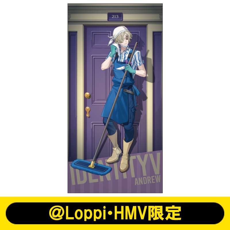 IdentityⅤ 第5人格 傭兵 メトロポリス衣装 ビッグタオル ビッグタオル