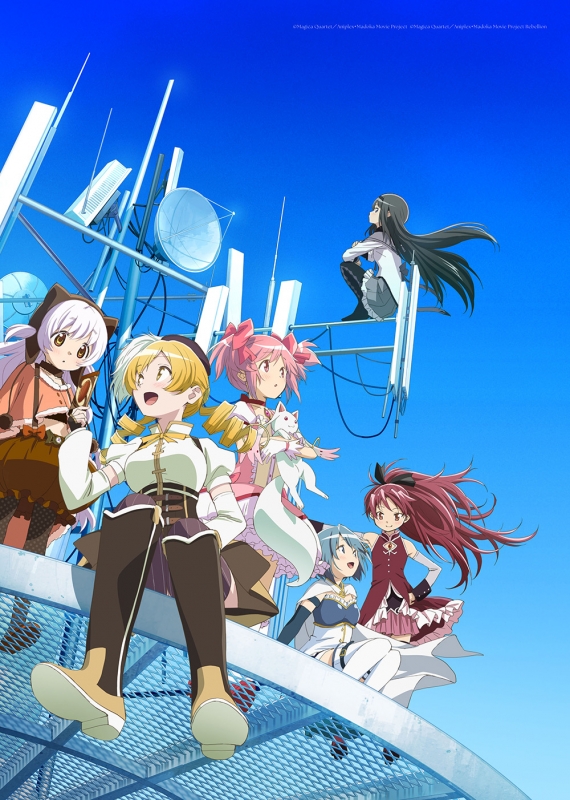 劇場版 魔法少女まどか☆マギカ [前編]始まりの物語 / [後編]永遠の