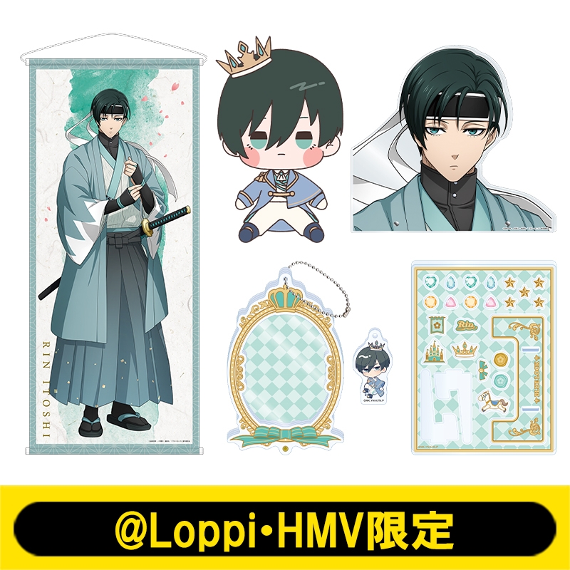 推し活セット（糸師 凛）【@Loppi・HMV限定】 : ブルーロック