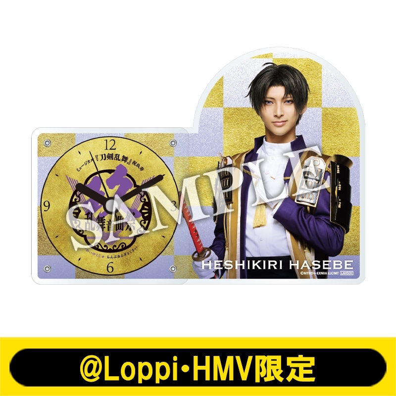 ミュージカル『刀剣乱舞』 祝玖寿 乱舞音曲祭 Wチャンス賞 へし切