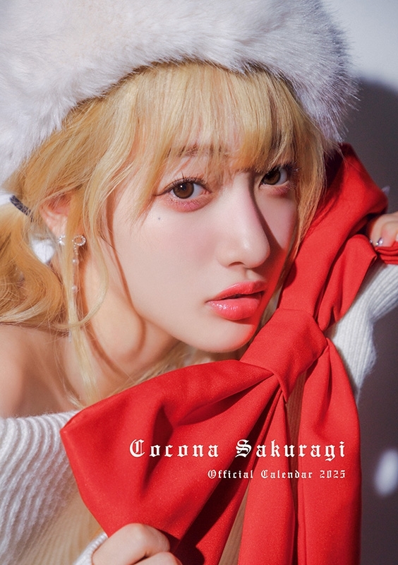 桜木心菜オフィシャルカレンダー2025 : 桜木心菜 | HMV&BOOKS online