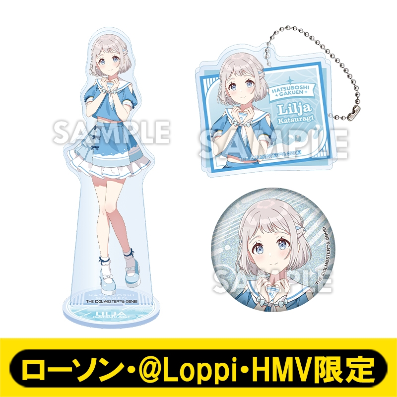 葛城リーリヤ 学マス DMMスクラッチ B賞 アクリルスタンド 葛城