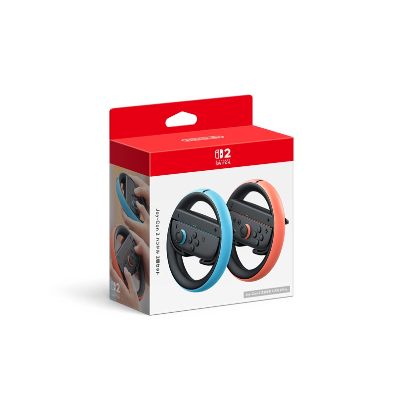 Joy-Con 2 ハンドル 2個セット : Game Accessory (Nintendo Switch 2