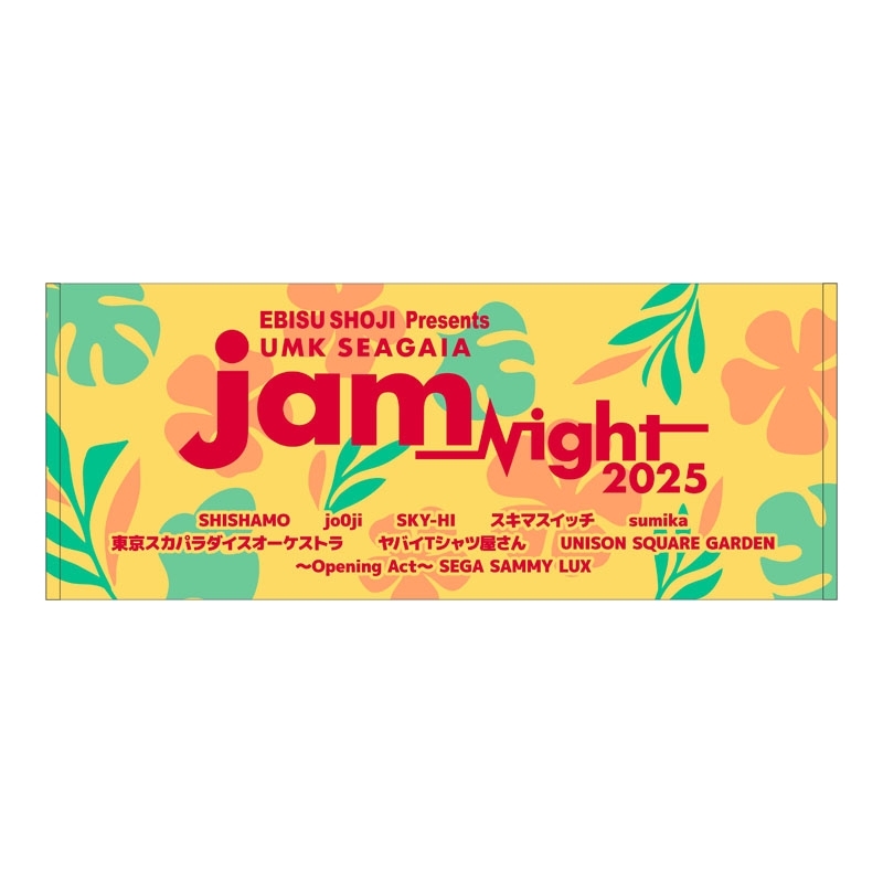 CENTRAL FEST 2025 オフィシャルフェイスタオルゑむ】CENTRAL FEST