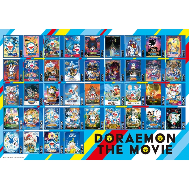 1000ピースジグソーパズル DORAEMON THE MOVIE 1980-2020 / ドラえもん
