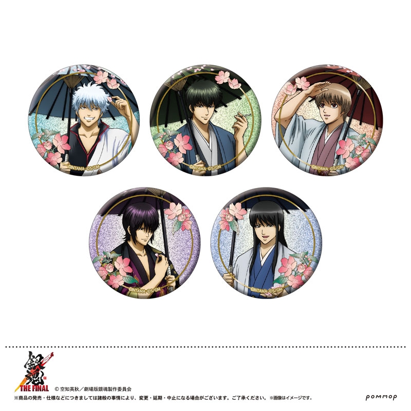 銀魂 ロングカンバッジコレクション グッズまとめ売り 銀魂 ロング缶