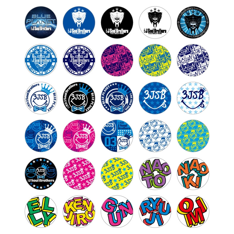 バラ売り可能！三代目 J Soul Brothers ツアー缶バッチなど バラ売り