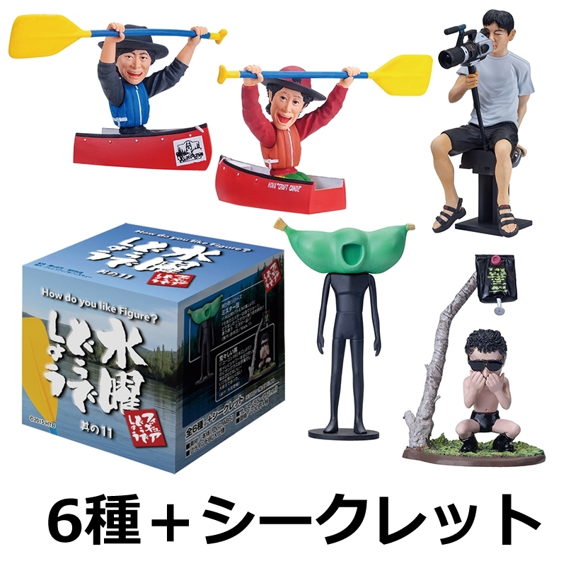 Y*可様 水曜どうでしょう 其の シリーズ まとめ売り フィギュア Y*可様