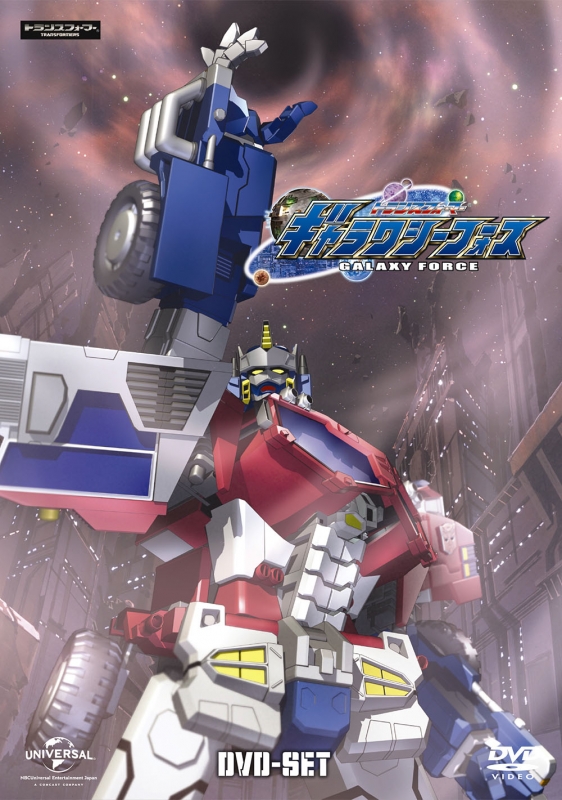 HMV店舗在庫一覧] トランスフォーマー ギャラクシーフォース DVD-SET