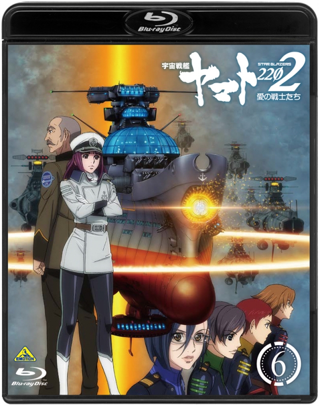 宇宙戦艦ヤマト2202 愛の戦士たち 6 : 宇宙戦艦ヤマト | HMV&BOOKS