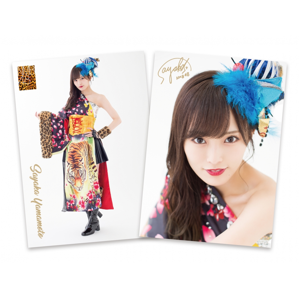 山本彩 卒業記念クリアファイル TypeB（HA! Ver.） : NMB48