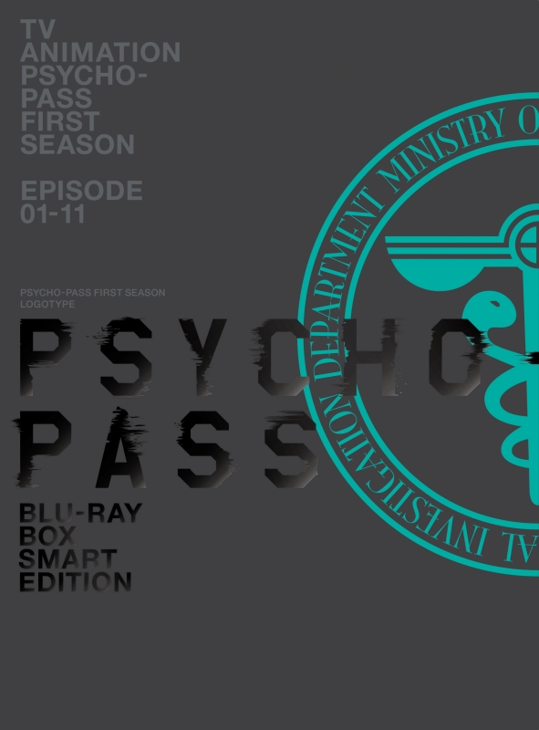 PSYCHO-PASS サイコパス 新編集版 Blu-ray BOX Smart Edition : PSYCHO