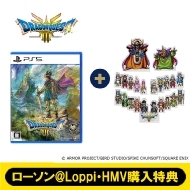 Nintendo Switch】ドラゴンクエストIII そして伝説へ… 勇者と旅の仲間