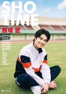 3/15まで出品中】SHO TIME 西垣匠 アクリルキーホルダー 受付終了