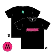 東山奈央 『わたしのかんがえたむてきのセトリ！』オフィシャルグッズ