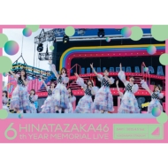 日向坂46 最新ライブBlu-ray＆DVD『6周年記念MEMORIAL LIVE ～6回目の