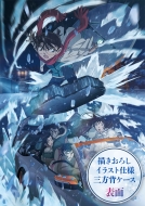 劇場版 名探偵コナン 隻眼の残像 Blu-ray ＆ DVD 2025年11月26日 発売