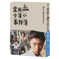 道枝駿佑(なにわ男子)主演ドラマ『金田一少年の事件簿』Blu-ray＆DVD