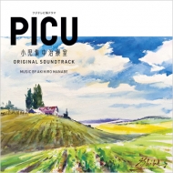 吉沢亮主演》ドラマ『PICU 小児集中治療室』Blu-ray＆DVD 2023年6月2日