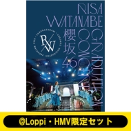 櫻坂46 渡邉理佐・卒業コンサート ブルーレイ ＆ DVD『櫻坂46 RISA