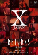 X JAPAN RETURNS 完全版 DVD BOX！｜HMV&BOOKS onlineニュース