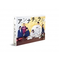 TBS 金曜ドラマ『アンナチュラル』ブルーレイ・DVD 7月11日発売｜list