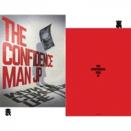 月9ドラマ『コンフィデンスマンJP』ブルーレイ・DVD 9月19日発売｜list
