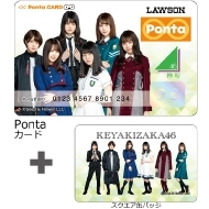 欅坂46 / けやき坂46 Pontaカード（スクエア缶バッジ付）発売決定