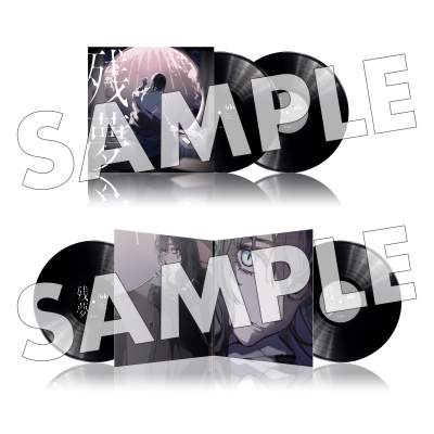 残夢 (2枚組/重量盤レコード) : Ado | HMV&BOOKS online - TYJT-59005/6