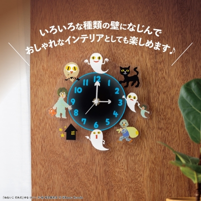 ねないこ だれだ おばけたちが集う光るアクリル時計BOOK : ブランド