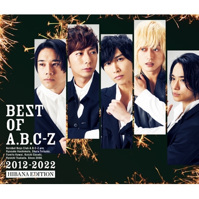 4形態同時購入dvdセット(特典付)】best Of A.b.c-z(A+b+c+z) : A.B.C-Z