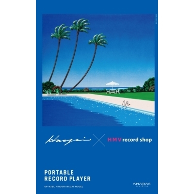 ポータブル ターンテーブル GP-N3BL -永井博コラボモデル- : レコード