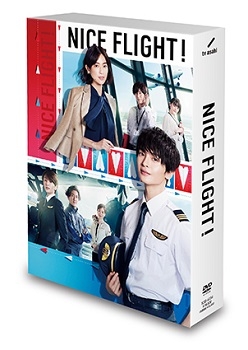 NICE FLIGHT! DVD-BOX | HMV&BOOKS online - TCED-6734