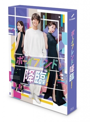 ボーイフレンド降臨！ Blu-ray BOX | HMV&BOOKS online - TCBD-1391