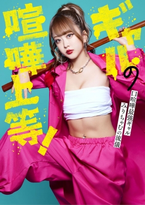 ちゃみさん専用 さん専用 4つ Kちゃみさん専用 サラフェデオドラント