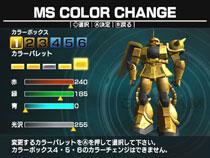 機動戦士ガンダム MS戦線0079 : Game Soft (Wii) | HMV&BOOKS online