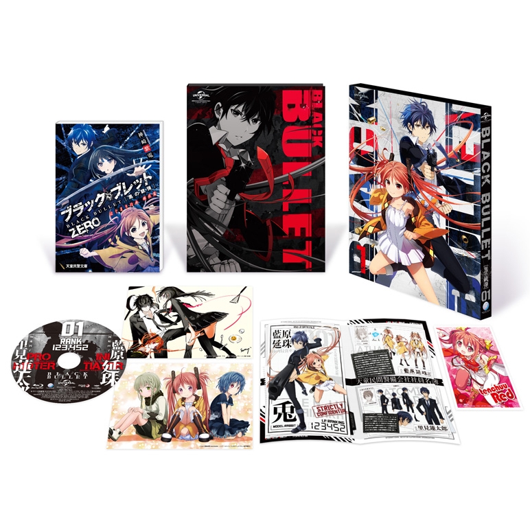 ブラック・ブレット 1 【初回限定版】 | HMV&BOOKS online - GNXA-1661