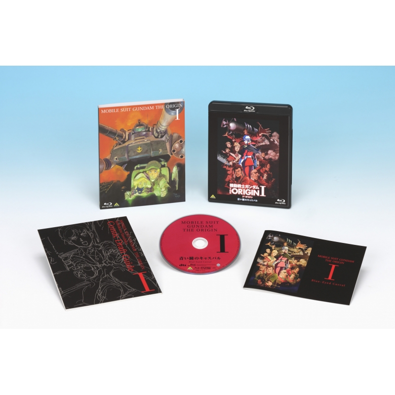 機動戦士ガンダム THE ORIGIN I : ガンダム | HMV&BOOKS online - BCXA-981