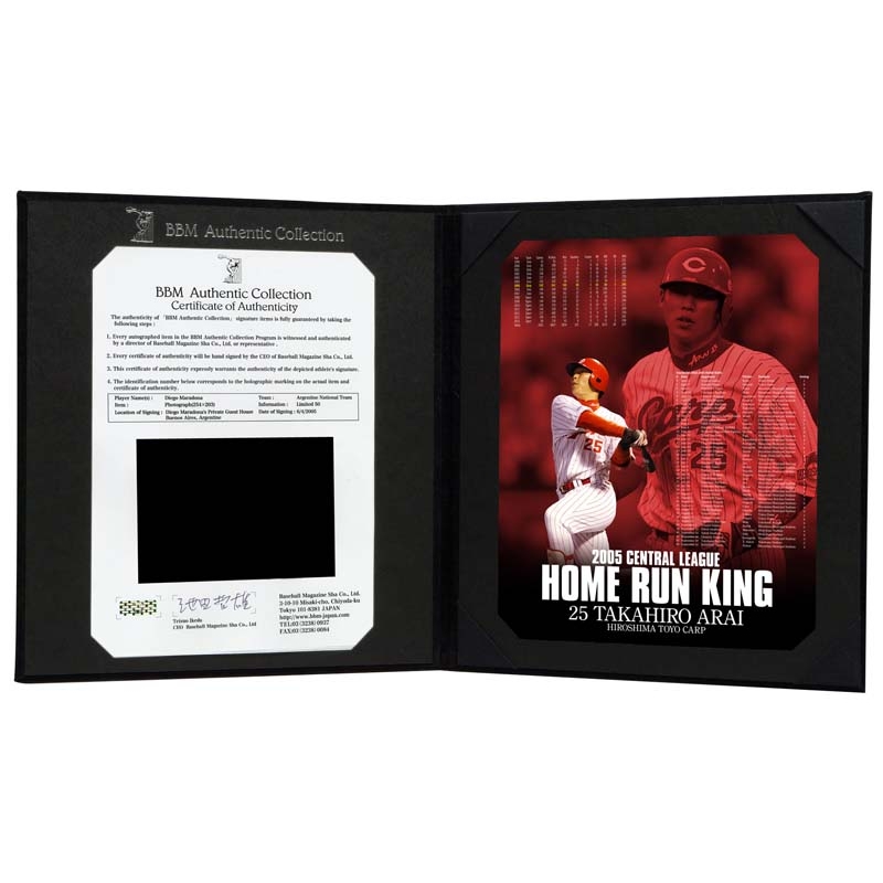 広島東洋カープ 新井貴浩選手 “2005 本塁打王” 直筆サイン入り 復刻