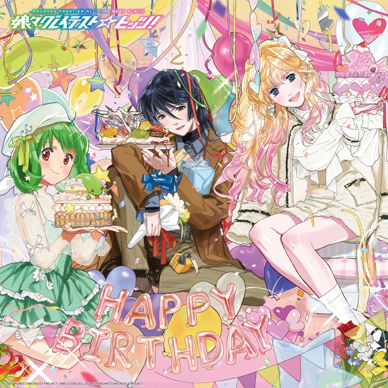 マクロスF オールタイムベストアルバム「娘々グレイテスト☆ヒッツ