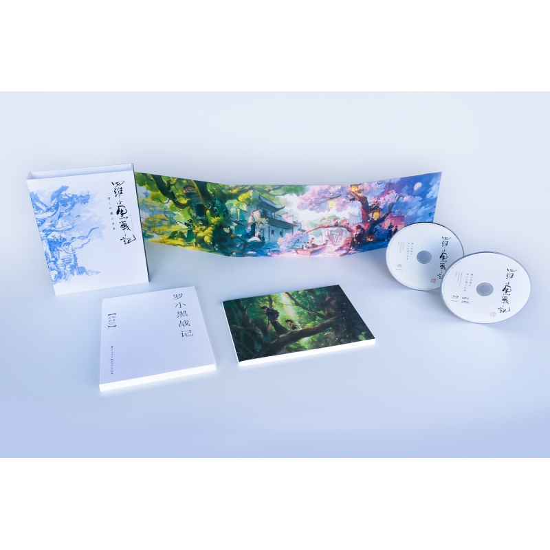 羅小黒戦記 ぼくが選ぶ未来 DVD【完全生産限定版】 : 羅小黒戦記