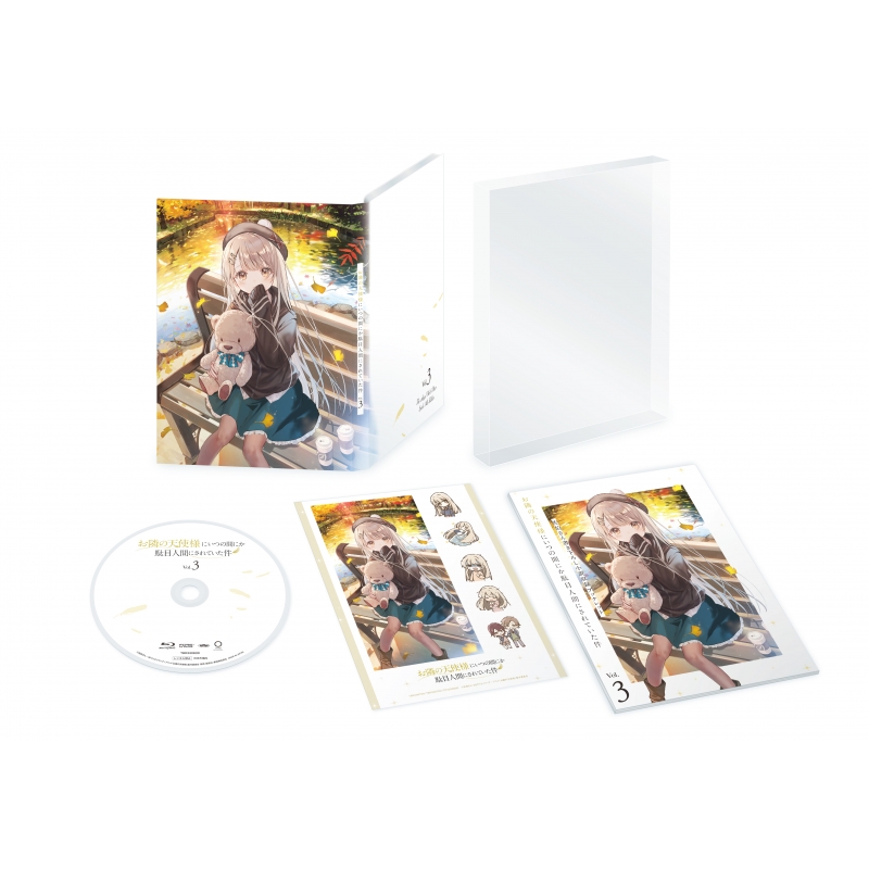 お隣の天使様にいつの間にか駄目人間にされていた件」Blu-ray Vol.3