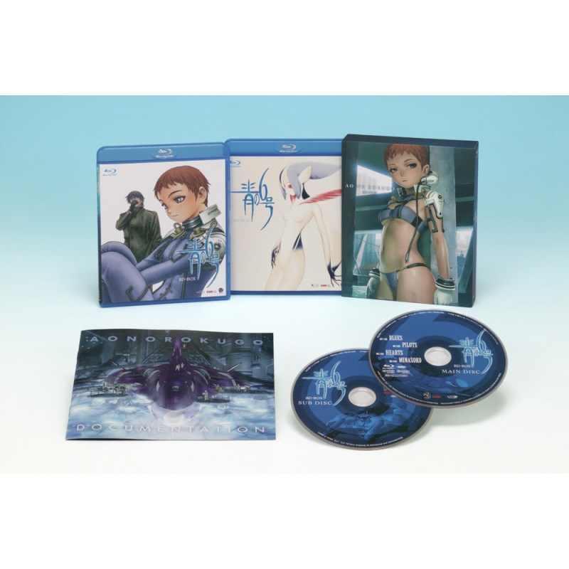 青の6号 BLUE FLEET BOX DVD3枚+CD3枚 初回限定生産 青の6号 BLUE