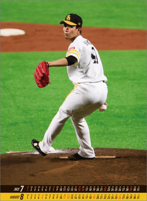 千賀滉大(福岡ソフトバンクホークス)/ 2018年カレンダー : 千賀滉大