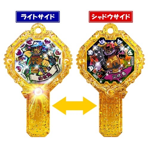 妖怪ウォッチ 妖怪アーク 5th ～最強妖怪登場!!～BOX | HMV&BOOKS