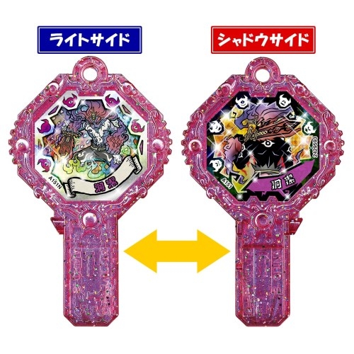 妖怪ウォッチ 妖怪アーク 5th ～最強妖怪登場!!～BOX | HMV&BOOKS