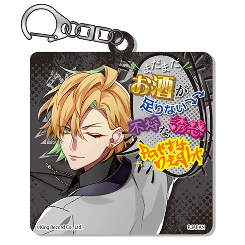 ヒプノシスマイク チェンジングアクリルキーホルダー 伊弉冉 一二三