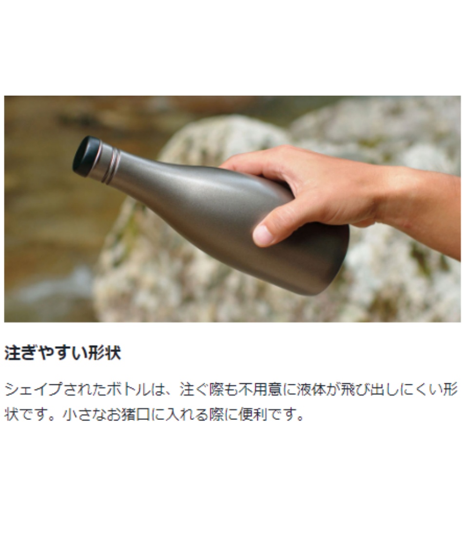 新品2個セット】スノーピーク（snow peak）｜酒筒(さかづつ) 【公式通販】